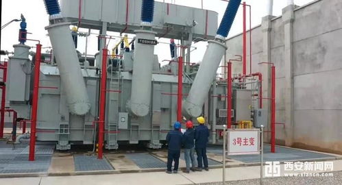 国网西咸新区供电公司首座建管330千伏变电站投运